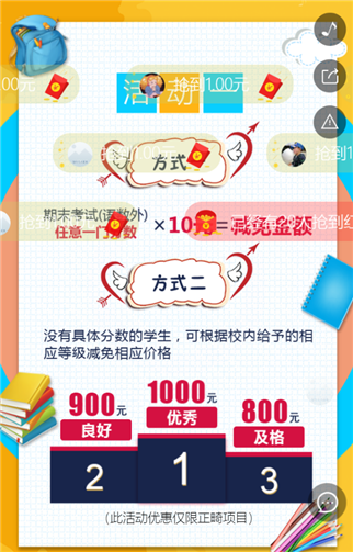 g1/2019/07/08/1562568925214.png 3.png