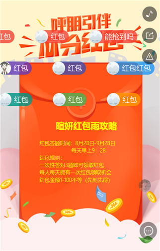 g1/2019/07/08/1562569721802.png 2.png