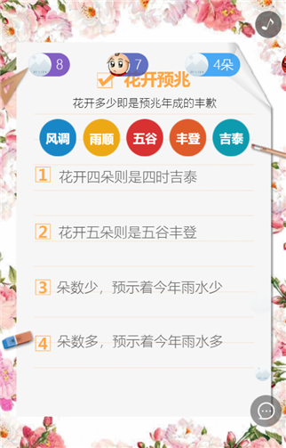 g1/2019/07/09/1562642314920.png 3.png