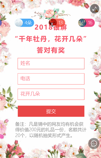 g1/2019/07/09/1562642321505.png 5.png