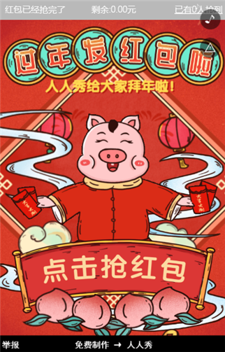 g1/2019/07/10/1562722926976.png 2.png
