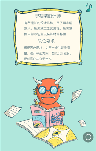 g1/2019/07/10/1562730795322.png 333.png