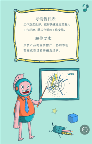 g1/2019/07/10/1562730799893.png 444.png