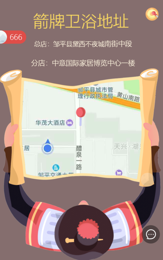 g1/2019/07/11/1562828672152.png