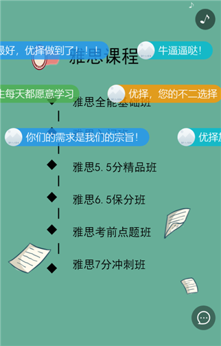 g1/2019/07/12/1562899732179.png 444.png