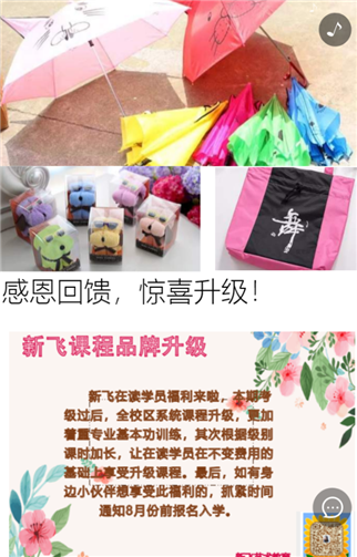 g1/2019/07/12/1562903177828.png 5.png