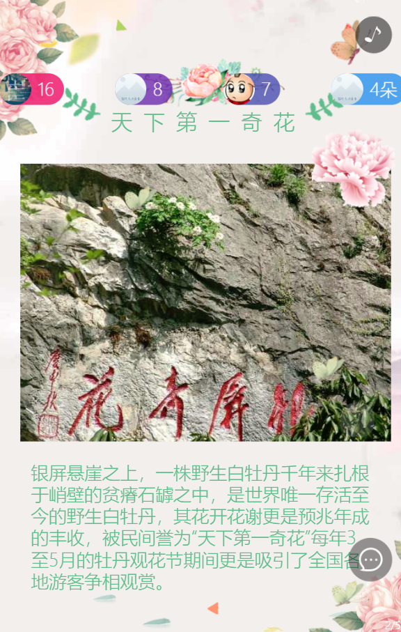 g1/2019/07/12/1562912197686.png g1/2019/07/12/1562912197686.png