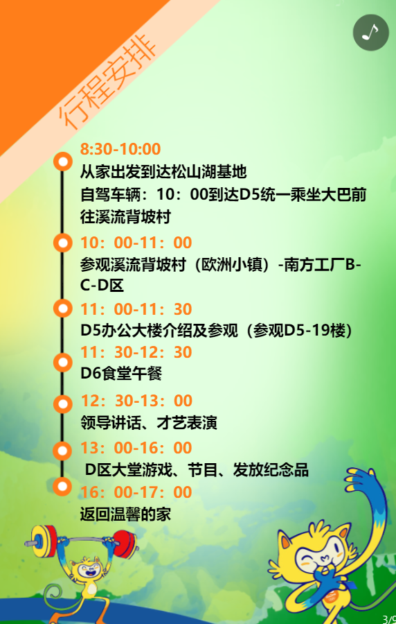 g1/2019/07/12/1562917544315.png g1/2019/07/12/1562917544315.png