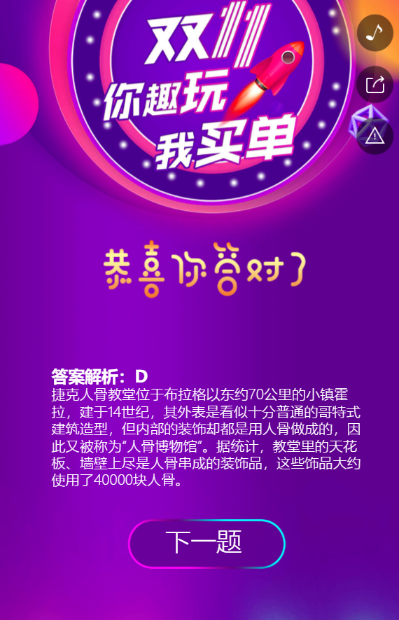g1/2019/07/12/1562921668247.png
