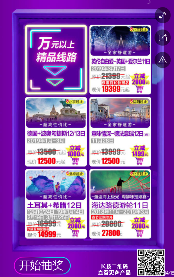 g1/2019/07/12/1562921755516.png