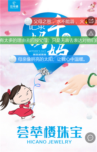 g1/2019/07/15/1563181804443.png 11.png