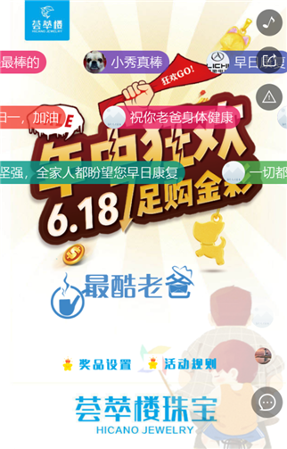 g1/2019/07/15/1563181939688.png 111.png