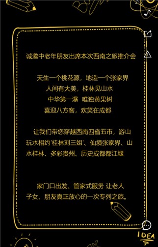 g1/2019/07/16/1563241611560.png 22.png