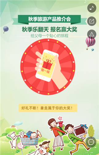 g1/2019/07/16/1563241624950.png 55.png