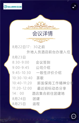 g1/2019/07/16/1563244962492.png 4.png