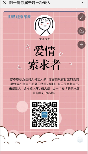 g1/2019/07/16/1563260194890.png