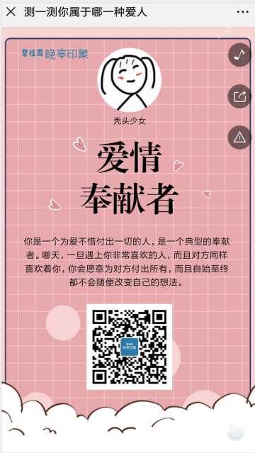 g1/2019/07/16/1563260206734.png