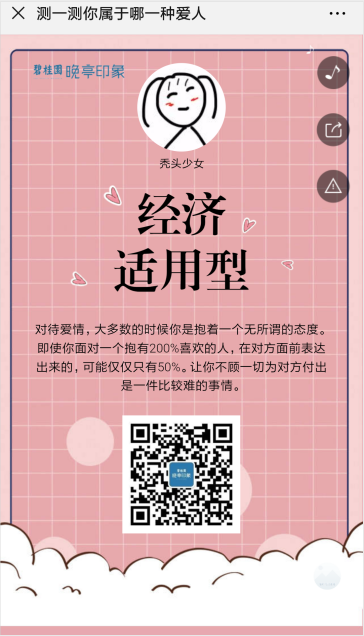 g1/2019/07/16/1563260222713.png
