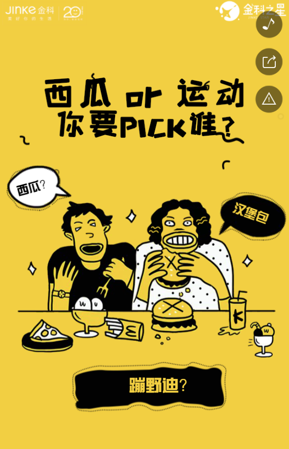 g1/2019/07/16/1563261053982.png