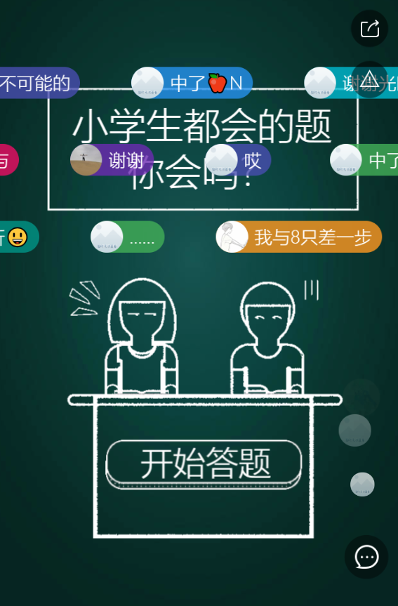 g1/2019/07/16/1563261232897.png