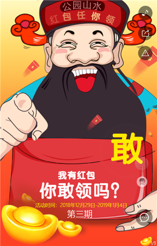 g1/2019/07/18/1563418747833.png 6.png
