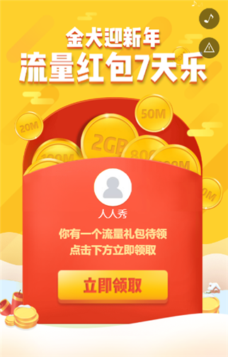 g1/2019/07/18/1563421649779.png 2.png