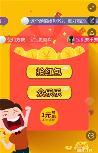 g1/2019/07/19/1563500946643.png 55.png