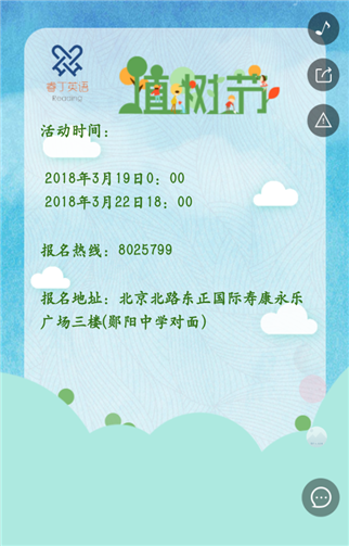 g1/2019/07/20/1563590444680.png 44.png