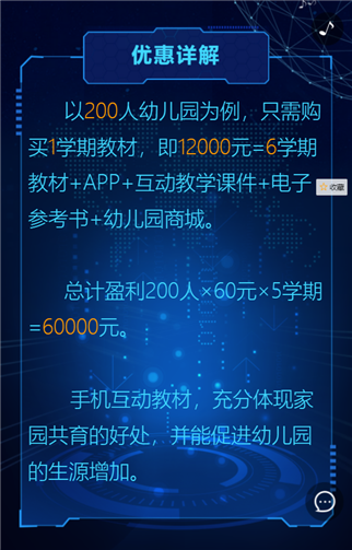 g1/2019/07/20/1563590551115.png 444.png