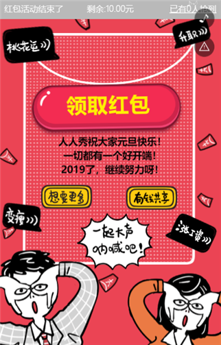 g1/2019/07/22/1563760104134.png 11.png