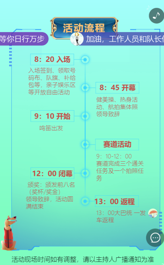 g1/2019/07/22/1563782175531.png
