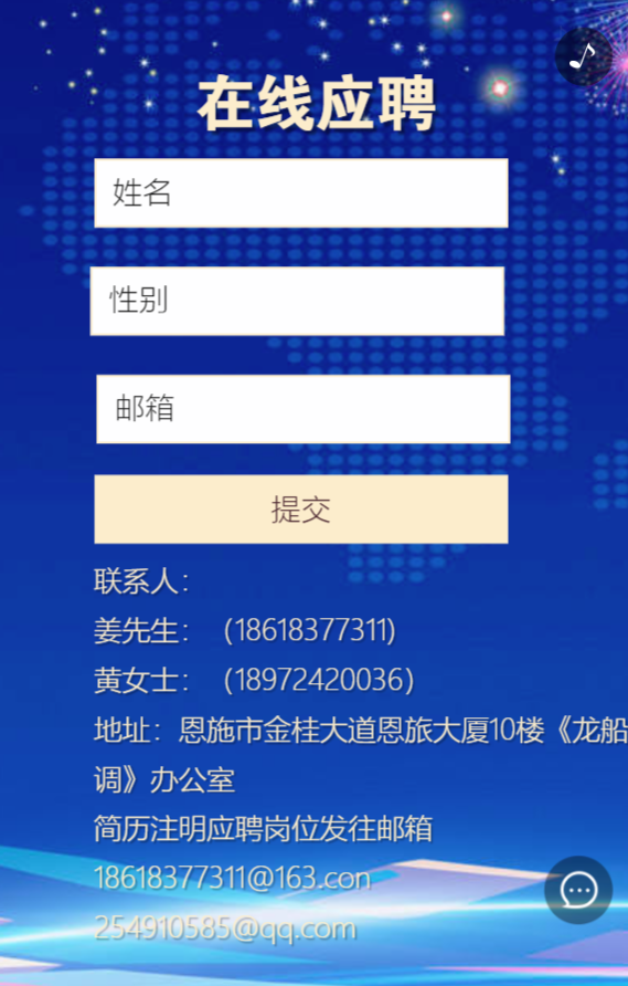 g1/2019/07/23/1563864616371.png
