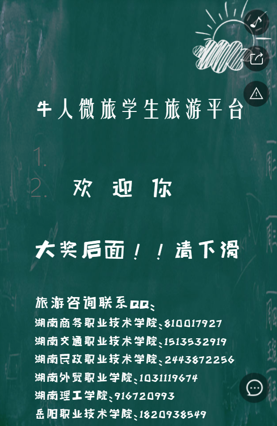 g1/2019/07/24/1563957225521.png