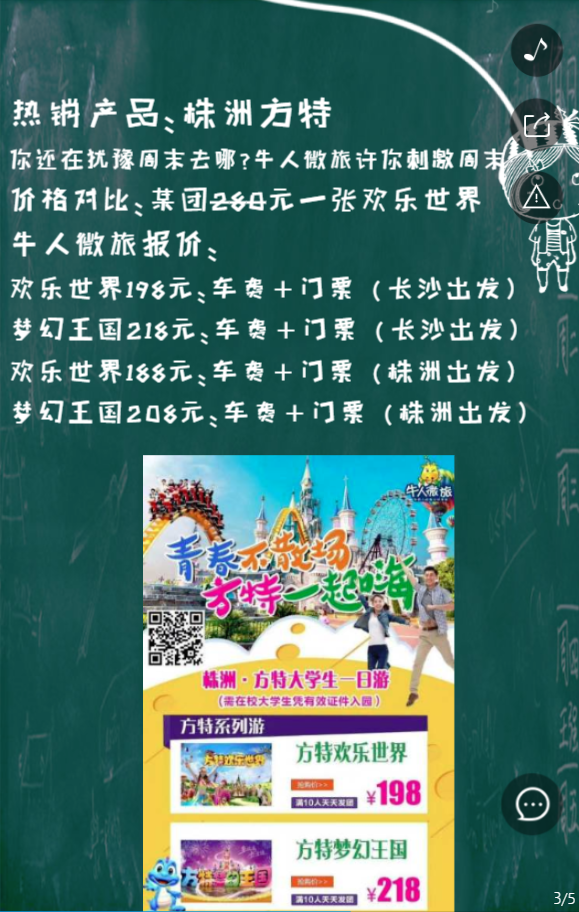 g1/2019/07/24/1563957272928.png