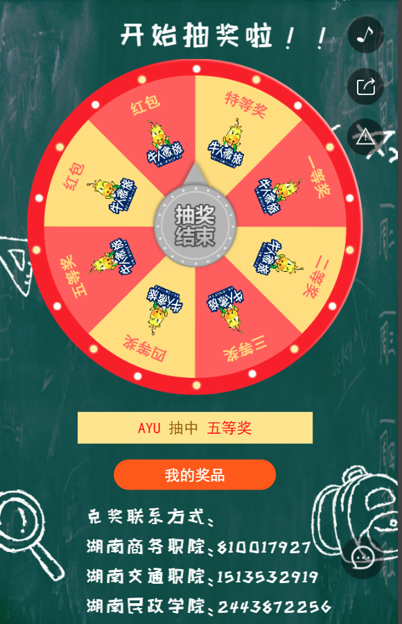 g1/2019/07/24/1563957305343.png