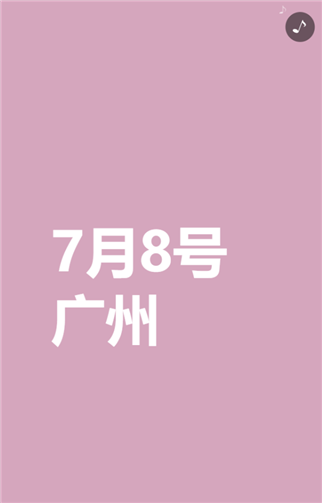 g1/2019/07/25/1564019457989.png 3.png