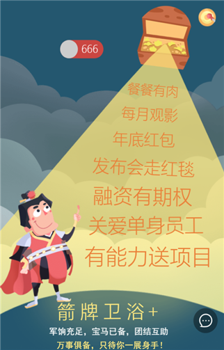 g1/2019/07/26/1564109397633.png 44.png
