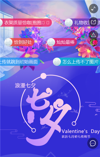 g1/2019/07/29/1564384664295.png 111.png