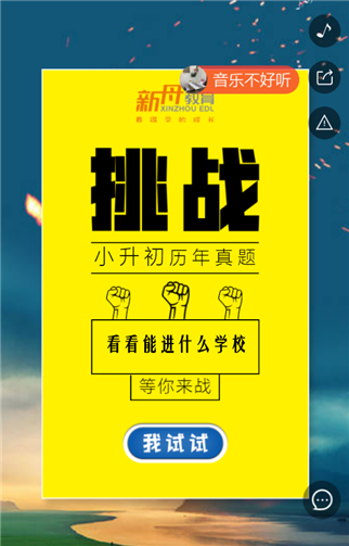 g1/2019/07/29/1564389160302.png 66.png