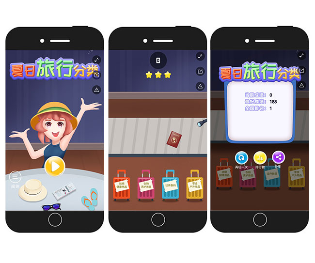 三张游戏流程图.jpg