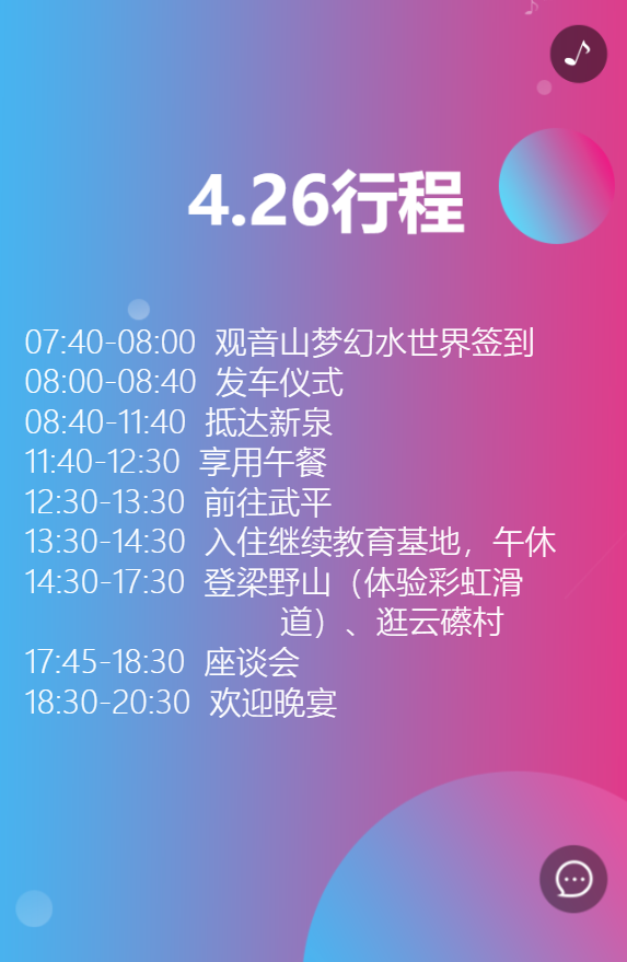 g1/2019/07/30/1564470945712.png