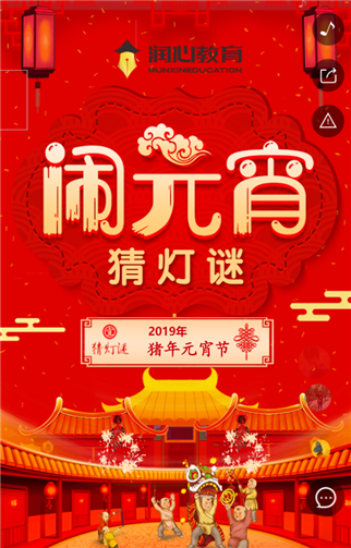 g1/2019/07/30/1564472660590.png 5.png