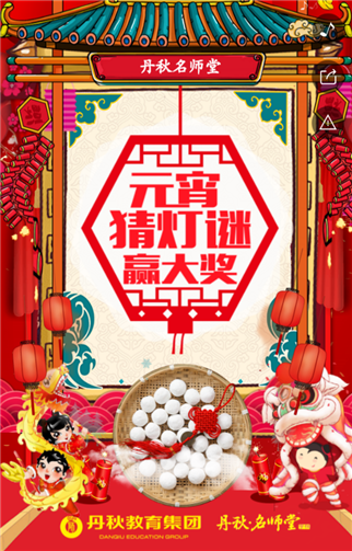 g1/2019/07/30/1564472876225.png 44.png