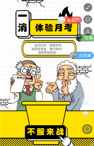 g1/2019/07/30/1564473005564.png 111.png