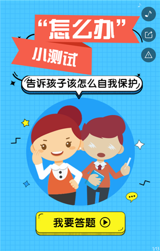 g1/2019/07/30/1564473012101.png 333.png