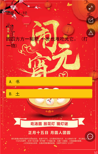 g1/2019/07/30/1564473024972.png 666.png