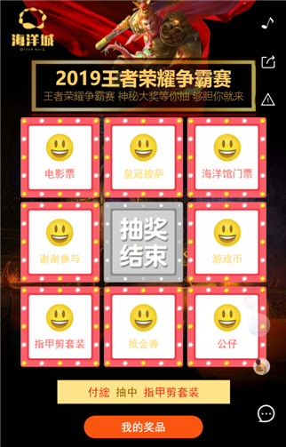 g1/2019/07/31/1564554880288.png 5.png