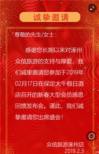 g1/2019/07/31/1564555078162.png 222.png