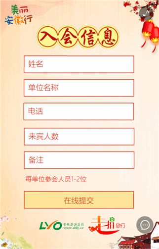 g1/2019/07/31/1564558914138.png 4.png