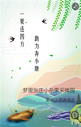 g1/2019/07/31/1564559096627.png 111.png